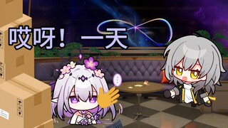 Xia Die: Lihat aku menjatuhkan cangkir sebagai tanda