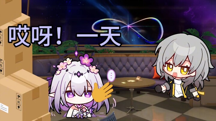 遐蝶:看我摔杯为号