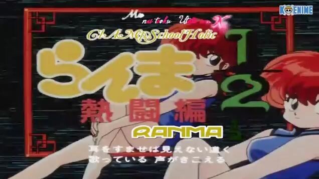 ranma ½ eps 104