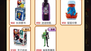 懵懂少女继续花3600元挑战TB扭蛋机，结果却。。。