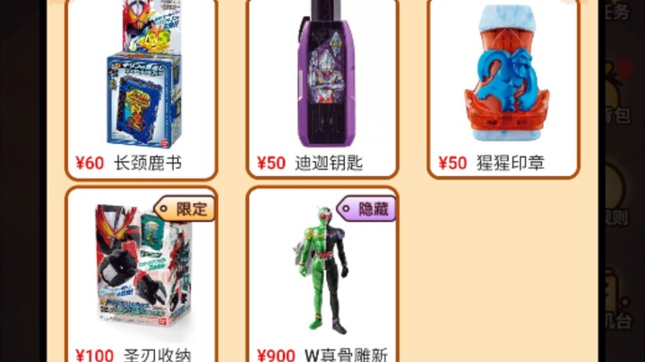 懵懂少女继续花3600元挑战TB扭蛋机，结果却。。。