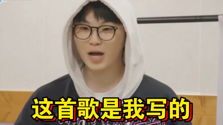 Woozi: Đây là bài hát do tôi sáng tác mà! Lẽ nào không nên nghe theo ý tôi sao?
