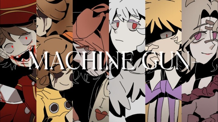 【黑暗欺骗】MACHINE GUN