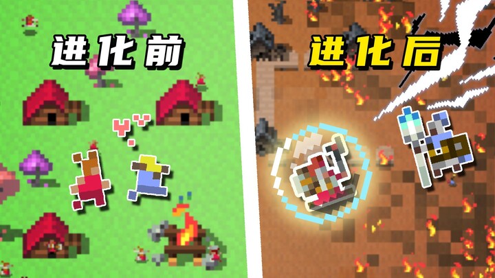 عندما تحقق الأعراق الصعود الجيني! 【صندوق العالم】