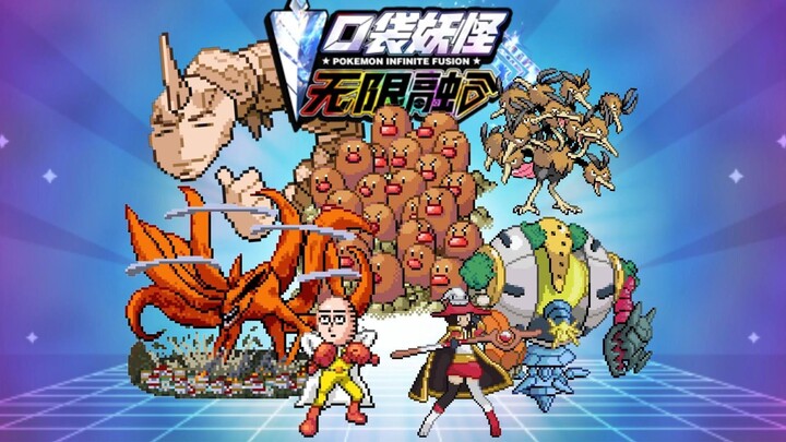 [Infinite Fusion] Extra Episode (28): Self-Fusion Part 3 — Naruto’s Nine-Tails?!