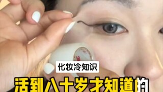 Hé lộ những kiến thức trang điểm ít người biết, chắc chắn bạn chưa từng thấy!