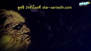 สงคราม 7 จอมเวทย์ ตอนที่ 38 ซับไทย