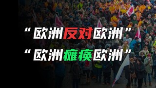 Cảnh đẹp ở khắp mọi nơi, nhưng châu Âu đang trong thời kỳ suy thoái lại bỏ cuộc?