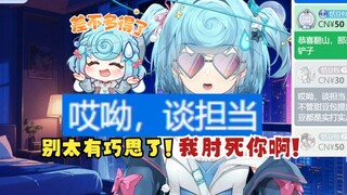 【恬豆】丸友鬼屋巧思出神入化“哎呦谈担当”给牢豆炸哈气了😡我肘死你攮死你啊👿