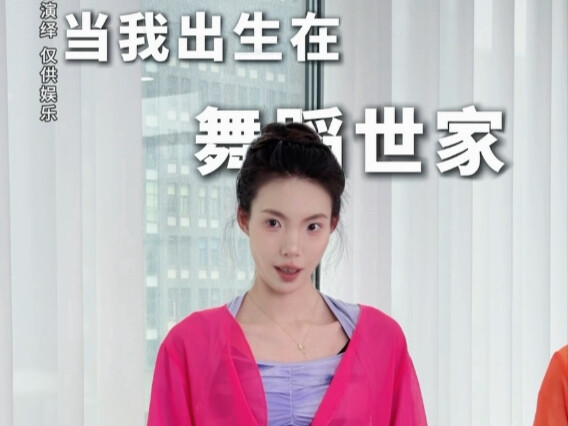 完蛋了！我妈竟然成了我的舞蹈老师