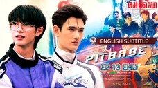 🎬 EP 13 FINAL  (ENGSUB)