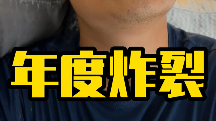 “精神病”孩子，确诊没病，他妈不好说了