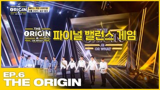 SUB) [THE ORIGIN] EP.06｜밸런스 서바이벌 오디션 THE ORIGIN - A, B, Or What?｜2022.04.23