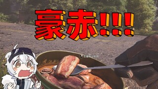 “主播能别啥玩意都往嘴里塞吗？”