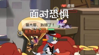 【猫和老鼠】养牛场存活实验（1）