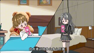 第八十八集丨听说你们俩亲嘴了？