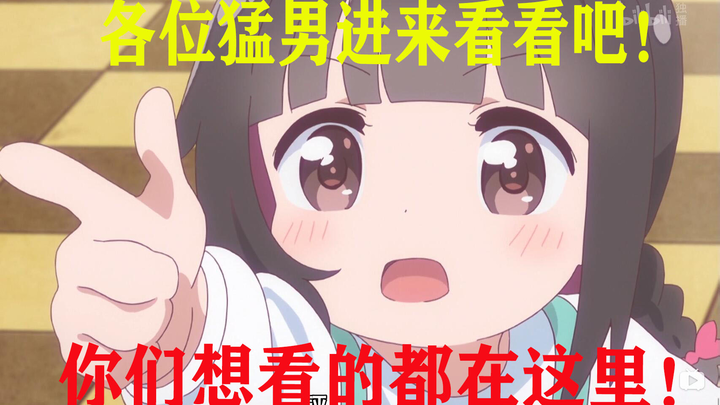 【番剧推荐】猛男必追的几部番剧！awsl