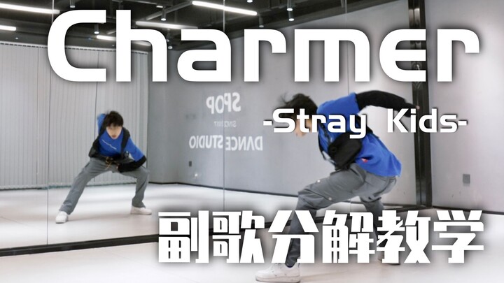 Straykids - "Chama" Charmer: Tutorial Analisis Cermin