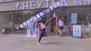 What will happen when a boy wears Ganyu in front of Heytea?