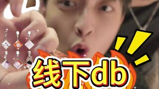 复 工 大 吉！