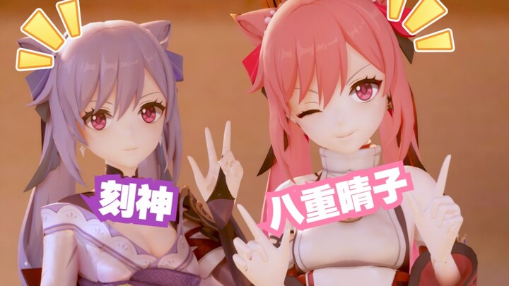 ♂小 保 底 摇♀