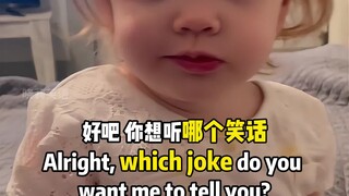 当孩子认真开玩笑时...