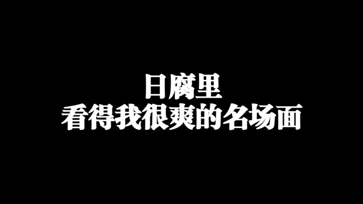 ฉากเด็ดในซีรีส์วายญี่ปุ่นที่ดูแล้วฟินมาก