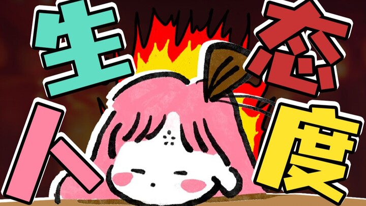 火~~~~~~~~~~~~~~~~~~~~~~~~~~~~~~~~~~~~