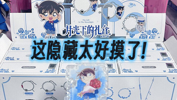 วงการคอสเพลย์โคนันของเราเริ่มบุกเข้าสู่วงการเครื่องประดับแล้ว จงสั่นสะเทือนไปกับมัน!