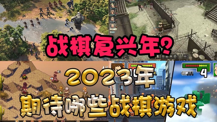 Năm bùng nổ trở lại của thể loại chiến thuật bàn cờ? Những tựa game chiến thuật bàn cờ đáng mong đợi