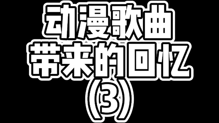 你猜我为什么向往二次元