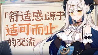 叮！你有一份来自希希的情感指导【牛牛茶室】