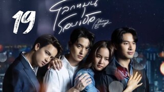 Never Enough - Episode 19 [2024] [Thai]