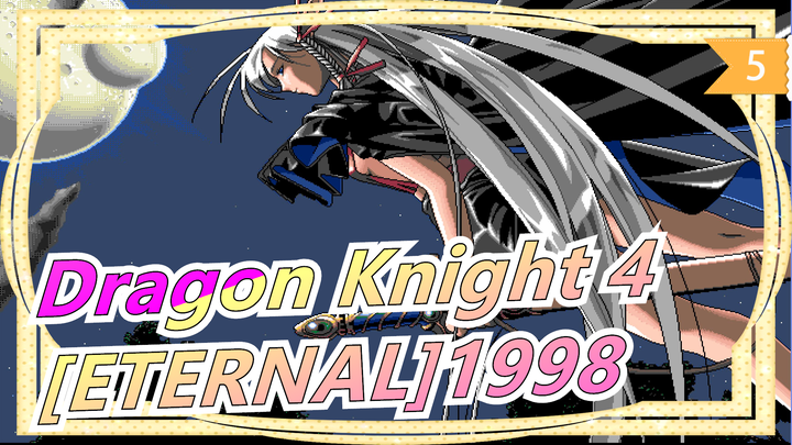 Dragon Knight 4|【720P/DVDRip/OVA4】「ETERNAL」1998【Subtitle Mandarin】_5