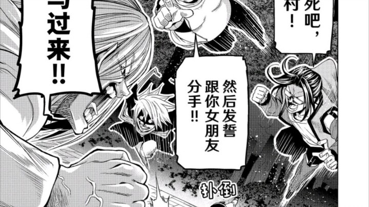 "四个天象境也敢战陆地神仙"