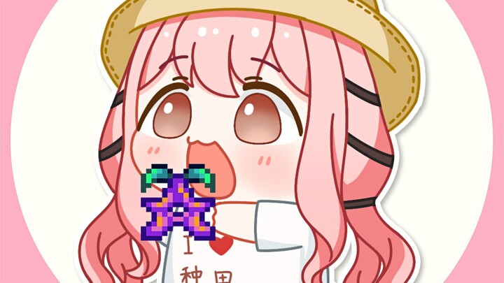 Fellow villager! Can I eat this?