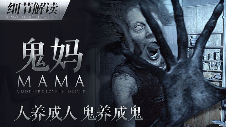 عملٌ خرافي جديد في عالم الرعب: الفتاة التي ربّتها الأرواح – الفيلم الأول من نوعه الذي يتصدّر شباك ال