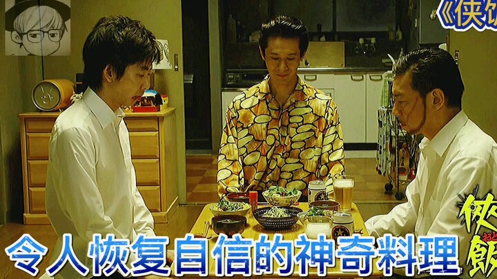 Yakuza Boss Cooks a Dish for Guy Who Failed His Interview—He’s Instantly Energized! | “Hero’s Meal” 