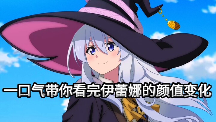 1 นาทีพาชมการเปลี่ยนแปลงด้านหน้าตาของอิเรนะ