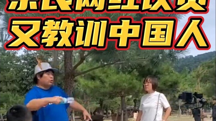 Japanese people have a mysterious sense of superiority over other Asian countries. A Nara internet c