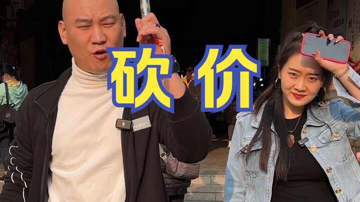 Bargaining: After watching, you’ll know how to haggle