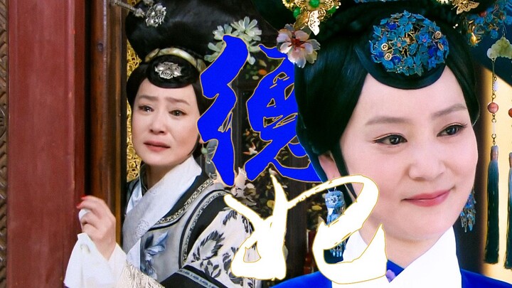 Concubine Wenxi is domineering | Concubine Liang wins favor | Concubine Shu is favored | But the Que