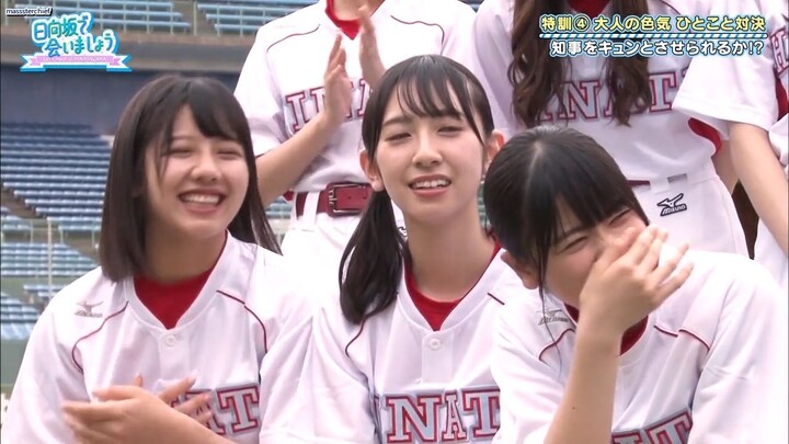 #30 Hinatazaka de Aimashou | Miyazaki Baseball Camp Part 3 (Eng Sub)
