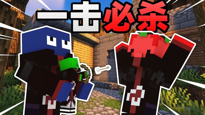 Minecraft! One-hit kill!!!!