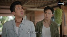 พลังจิตนาคา ดวงแก้วมณีนาคราช | Highlight ผาแดงนางไอ่ Ep.20