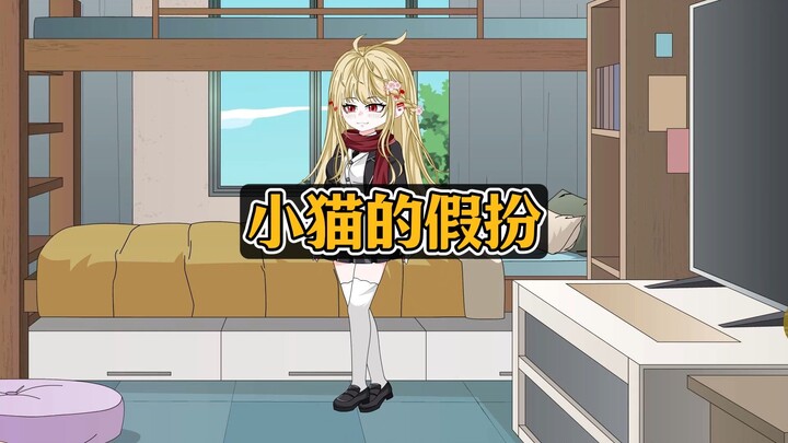 女扮男装，我竟然拿下了沪圈大小姐！