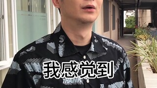我感觉到，他们全部都回来了！