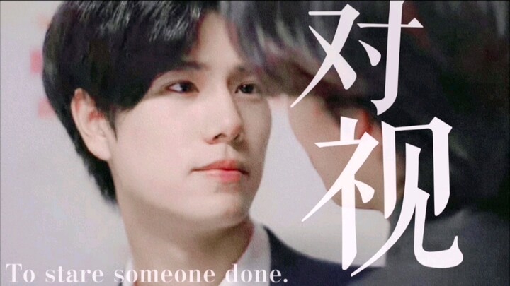 “Setiap kali bertatapan, jantung berdegup kencang” | 188 detik penuh ketegangan mata yang memukau | 