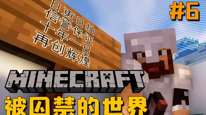 Biar enggak putus konten, kita bikin sesuatu yang besar! Pertama-tama aku render dulu cuplikan awal 