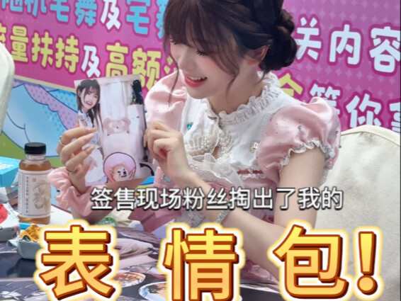 Saya menemui situasi paling mengerikan di Pameran Komik Hari Nasional...